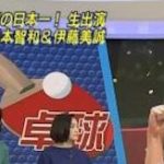 【画像】NHK 杉浦友紀アナの最新お●ぱいが尖ってるｗｗｗｗｗｗｗｗｗｗｗｗｗ
