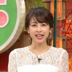 【画像】加藤綾子アナの最新お●ぱいデケええええええええええ【ホンマでっか!?TV】