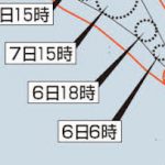 【衝撃】台風13号さん、ガチでえげつない！！！！！