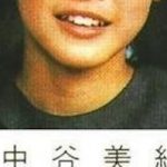 【お宝画像】中谷美紀、小6の時点で既にめちゃくちゃ美形だった！