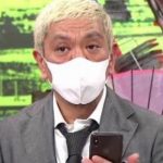 【画像】松本人志さん、iPhone使用アプリを開示してしまう