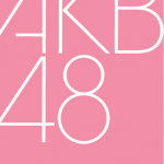 【速報】 A K B 4 8 、 解 散 か