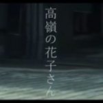 【衝撃】back number「高嶺の花子さん」のコメント欄、地獄