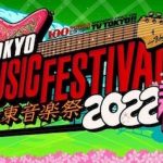 【放送事故】『テレ東音楽祭』で櫻坂46がとんでもない放送事故