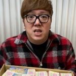【YouTuber】ヒカキン「絶対10億当たるだろ」年末ジャンボ、10000枚大量購入した宝くじ開封で衝撃の結果に…