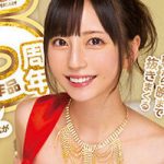 【速報】超人気A.V女優・七沢みあちゃん、ファン感謝作品ですんごいのとセ●クスしてしまう！