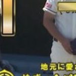 【放送事故】高校野球埼玉大会で信じられない放送事故！